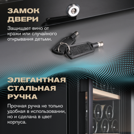 Винный шкаф Meyvel MV133-KBF1 компрессорный отдельностоящий